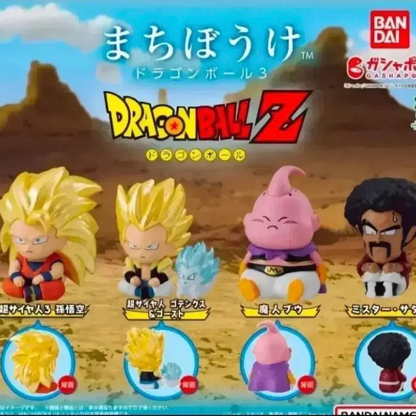[BUNJANG] Dragon Ball Machi Poke 4 Types Full Set / 드래곤볼 마치보케 4종 풀세트(새상품)