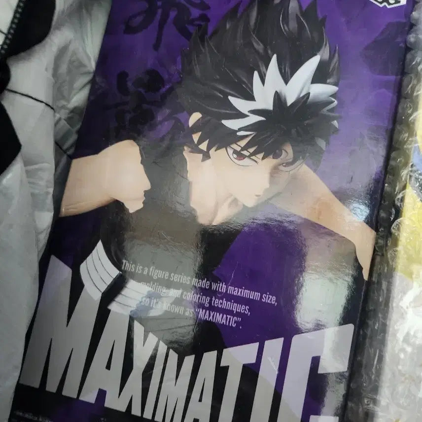 [BUNJANG] Yu Yu Hakusho Hiei MAXIMATIC Figure / 유유백서 히에이 MAXIMATIC 피규어