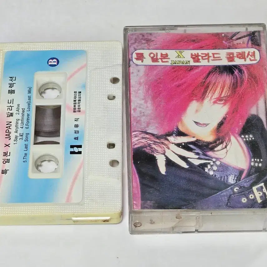 [BUNJANG] X Japan Special Japanese Ballads Collection Cassette Tape / X JAPAN (엑스재팬) - 특 일본 발라드 콜렉션 (길보드)