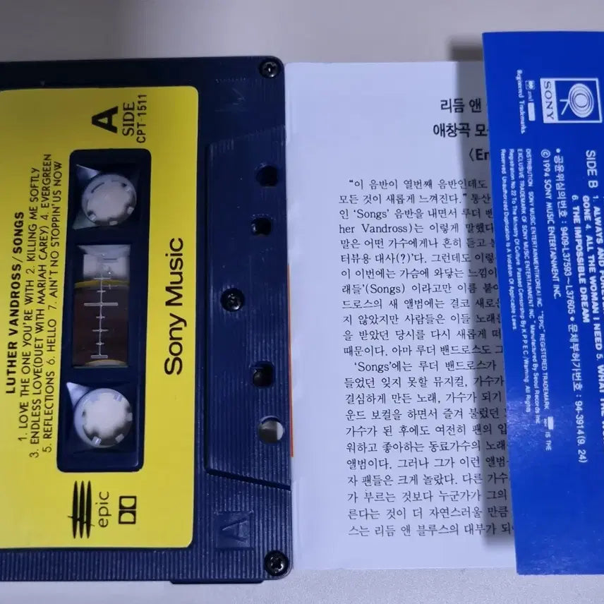 [BUNJANG] Luther Vandross Songs Cassette Tape (Unsealed) / 루더 밴드로스 Songs (개봉 카세트테이프)