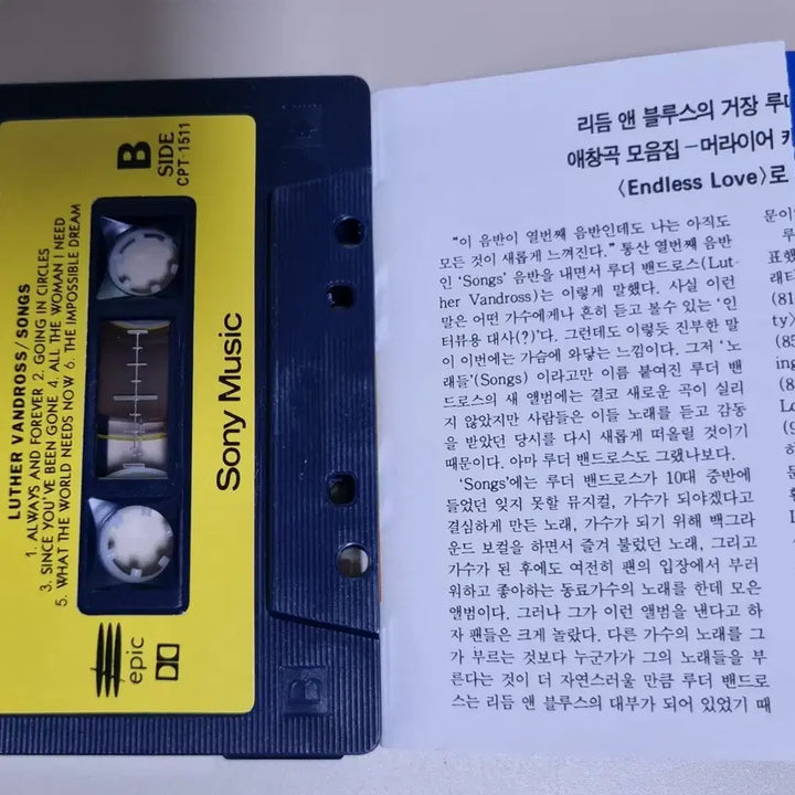 [BUNJANG] Luther Vandross Songs Cassette Tape (Unsealed) / 루더 밴드로스 Songs (개봉 카세트테이프)
