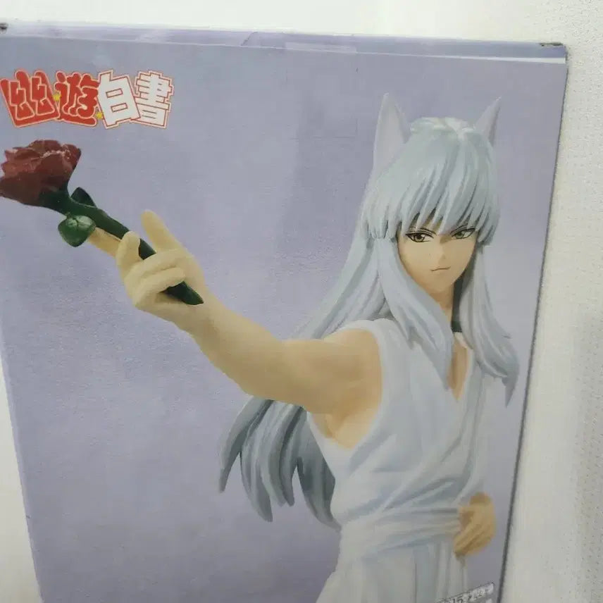 [BUNJANG] Yuyu Hakusho DXF Kurama Figure / 유유백서 DXF 피규어
