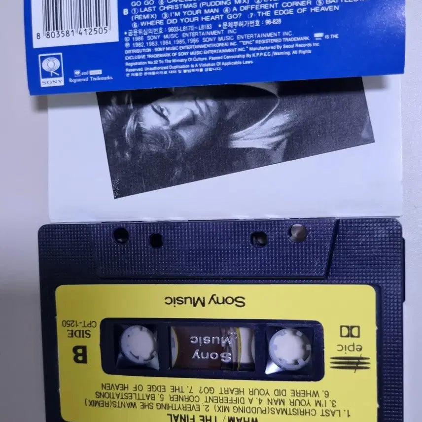 [BUNJANG] Wham! The Final Unsealed Cassette Tape / 왬 Wham! The final (개봉 카세트테이프)