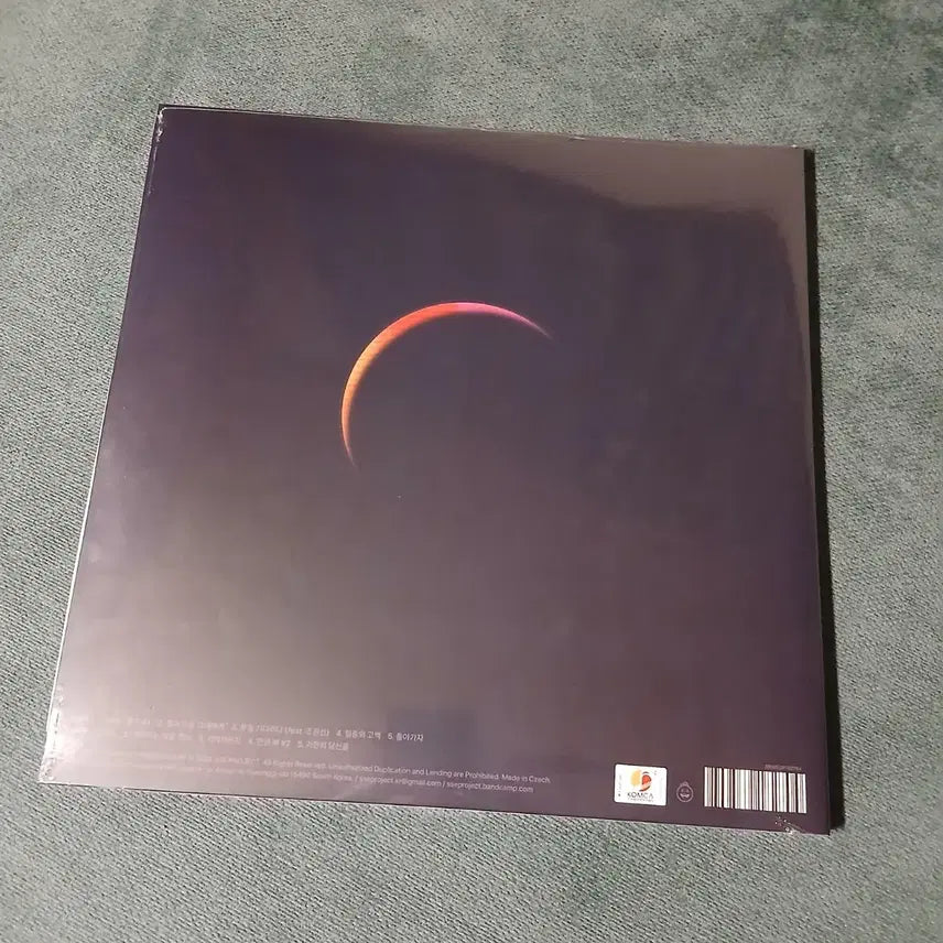 [BUNJANG] Lee Young-hoon Nega Bureun Geurim 2 LP / 이영훈 - 내가 부른 그림2 LP