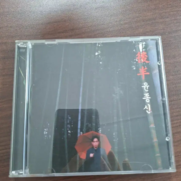 [BUNJANG] Yoon Jong Shin Vol. 7 - Part 2 Album / 윤종신 7집 후반