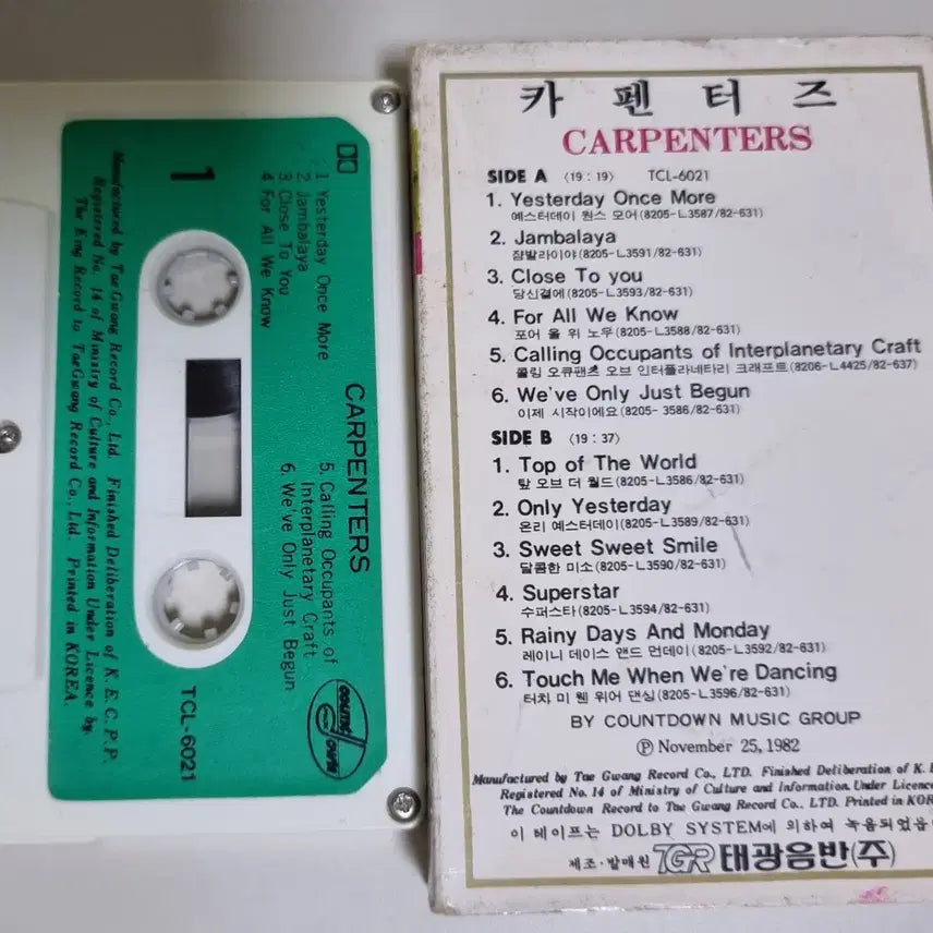 [BUNJANG] Carpenters Unsealed Cassette Tape / 카펜터스 (개봉 카세트테이프)