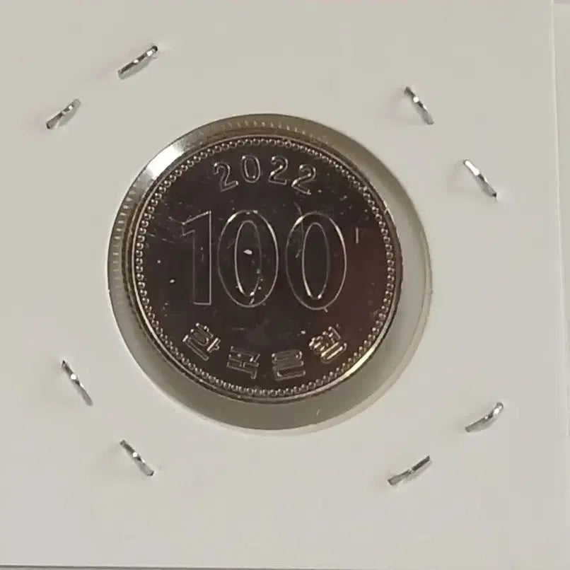 [BUNJANG] 2022 100 Won Unused Coin / 2022년 100원  미사용