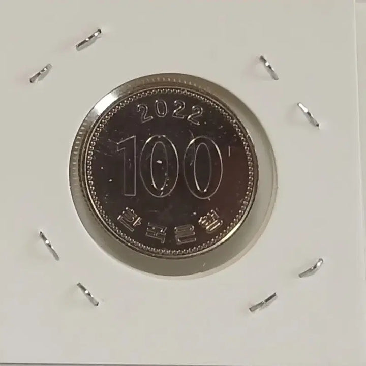[BUNJANG] 2022 100 Won Unused Coin / 2022년 100원  미사용