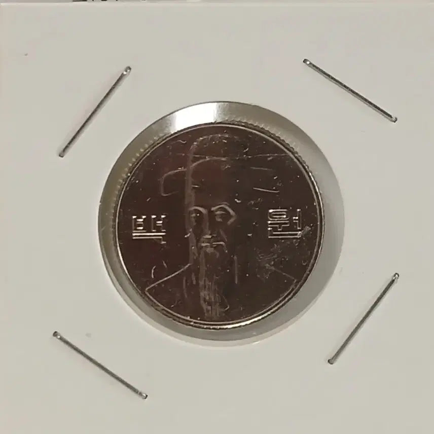 [BUNJANG] 2022 100 Won Unused Coin / 2022년 100원  미사용