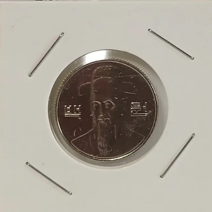 [BUNJANG] 2022 100 Won Unused Coin / 2022년 100원  미사용