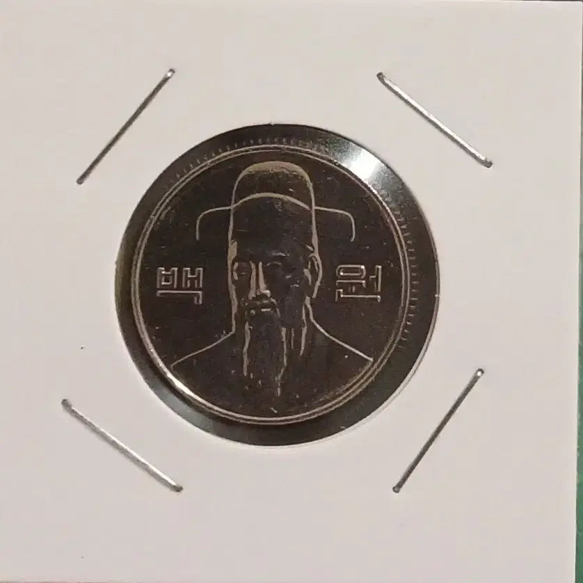 [BUNJANG] 2022 100 Won Unused Coin / 2022년 100원  미사용