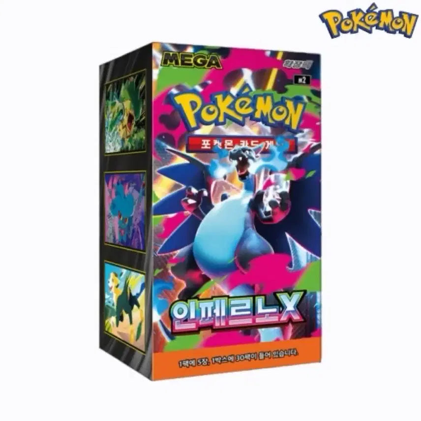 [BUNJANG] Pokemon Card Inferno x Search Pack 39 Packs / 포켓몬카드 인페르노x 서치팩 39팩