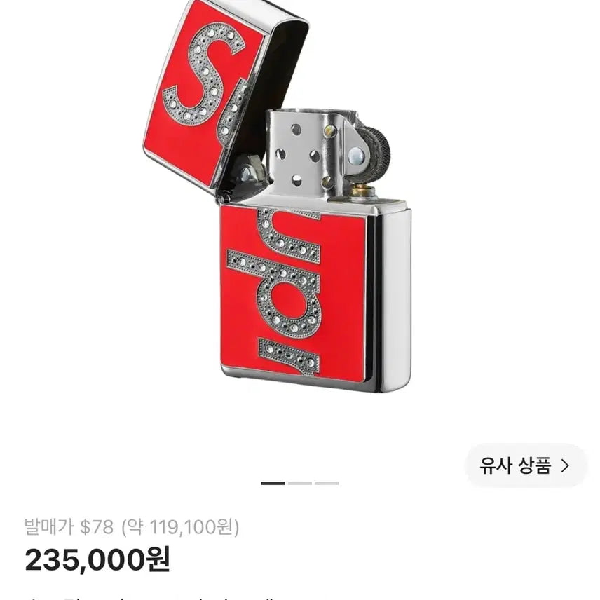[BUNJANG] Supreme x Swarovski Zippo Lighter Red / 슈프림 x 스와로브스키 지포 라이터 레드 빨강 supreme