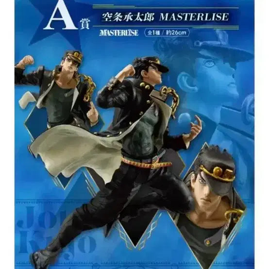 [BUNJANG] Ichiban Kuji Jojo Jotaro &amp; Dio Stand Rush Set / 제일복권 죠죠  죠타로&amp; 디오 스탠드러쉬 세트