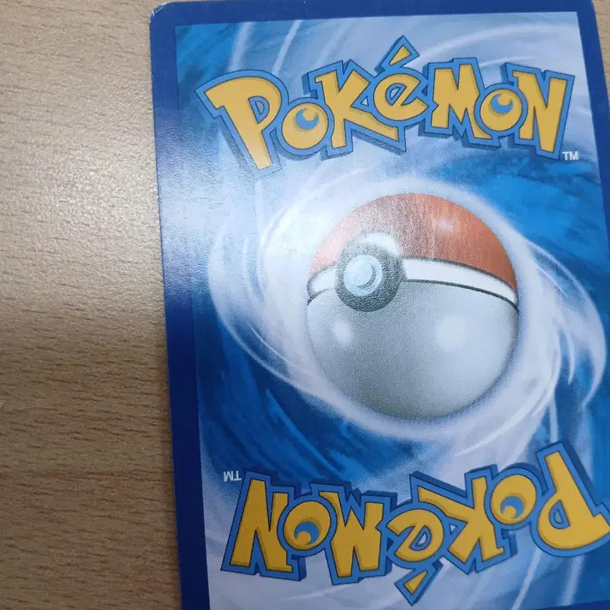 [BUNJANG] Shiny Rayquaza GX Pokemon Card / 포켓몬 카드 gx 이로치레쿠쟈