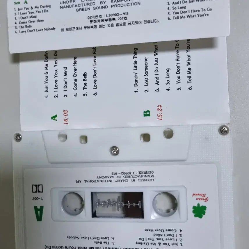 [BUNJANG] James Brown Tell Me What Your~ (Unsealed Cassette Tape) / 제임스 브라운Tell Me What Your~ (개봉 카세트테이프)