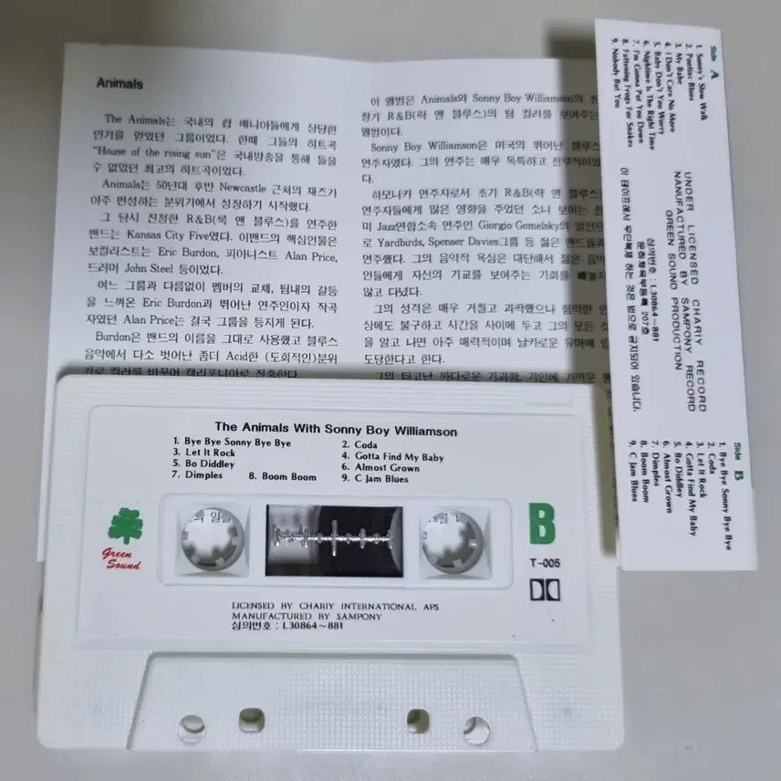 [BUNJANG] Animals With Sonny Boy Williamson Cassette Tape (Unsealed) / 애니멀스With Sonny Boy Williamson(개봉 카세트테이프)