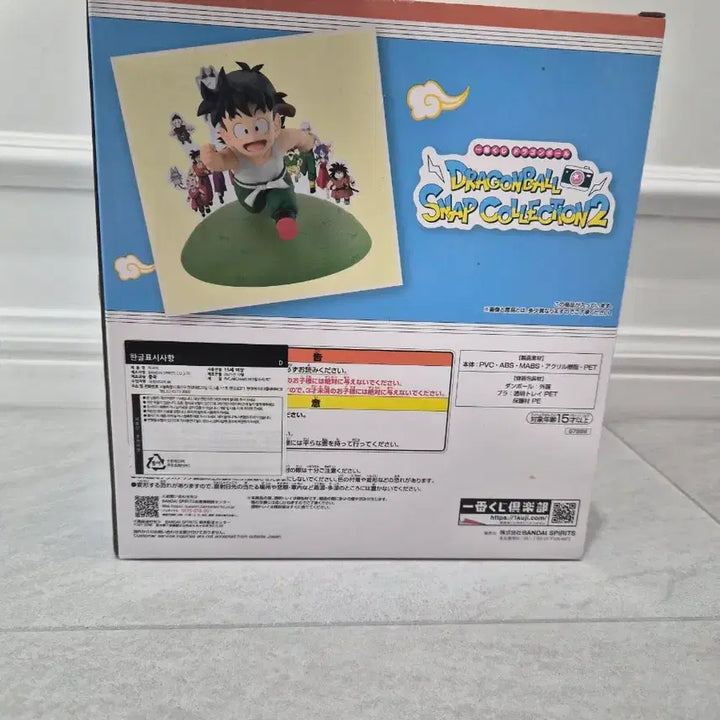 [BUNJANG] Dragon Ball Snap Collection 2 Ichiban Kuji D Prize Son Gohan Figure (New) / 드래곤볼 스냅2 제일복권 D상 손오반(새상품).