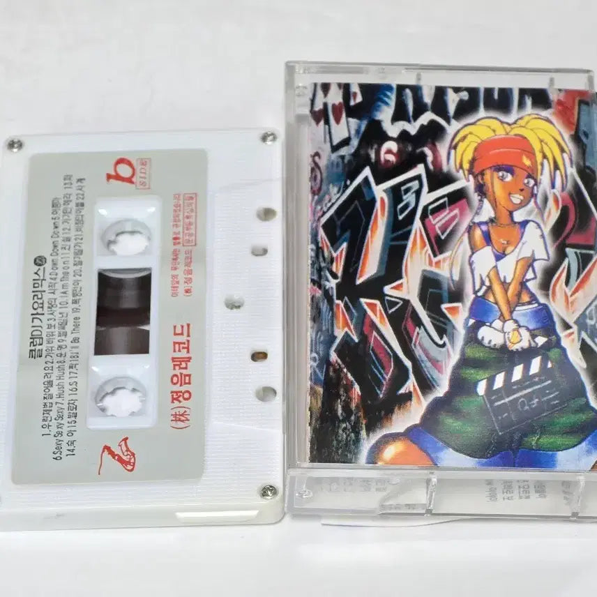 [BUNJANG] Club DJ Gayo Mix 23 Cassette Tape / 클럽 DJ 가요믹스 23 테이프 판매합니다