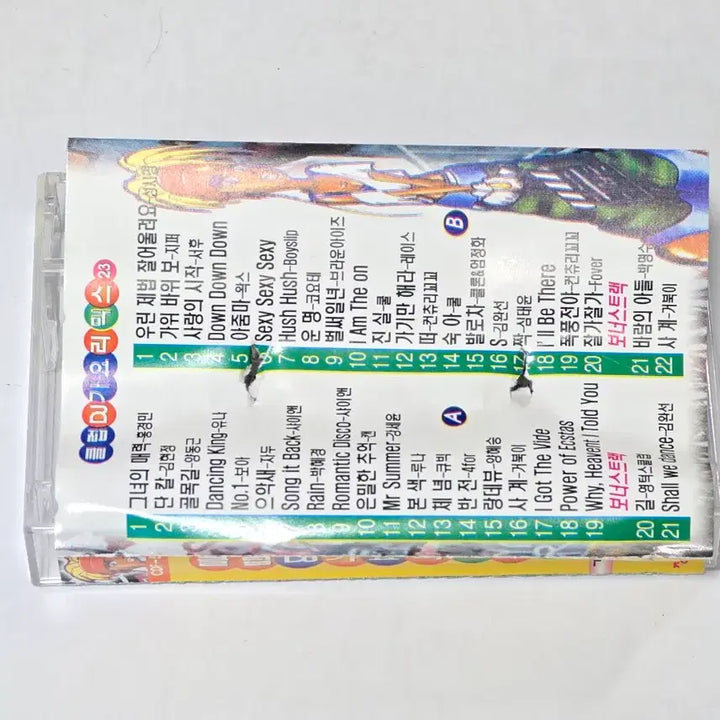 [BUNJANG] Club DJ Gayo Mix 23 Cassette Tape / 클럽 DJ 가요믹스 23 테이프 판매합니다
