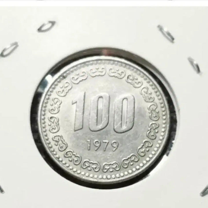 [BUNJANG] 1979 South Korean 100 Won Coin (Unused) / 1979년 100원주화 미사용-. 주화 화폐 동전 한국은행