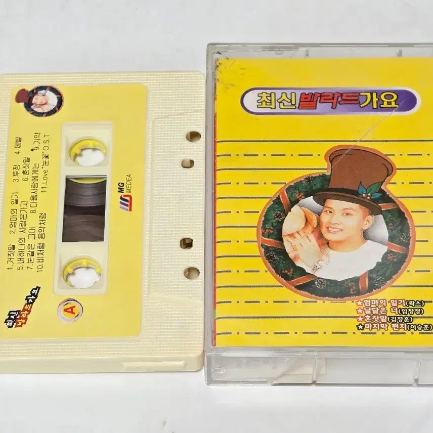 [BUNJANG] Retro Compilation Cassette Tape: 2000s Korean Ballads (feat. god, Wax, Im Chang Jung) / 추억의 길보드 최신 발라드가요 테이프 (god, 왁스, 임창정 등)