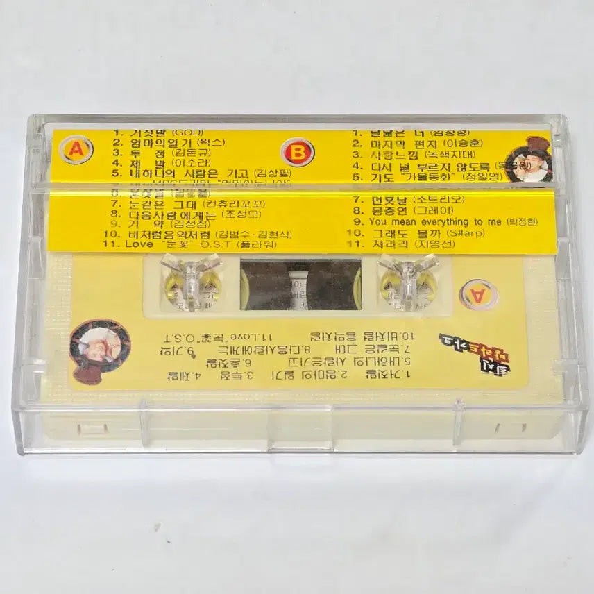 [BUNJANG] Retro Compilation Cassette Tape: 2000s Korean Ballads (feat. god, Wax, Im Chang Jung) / 추억의 길보드 최신 발라드가요 테이프 (god, 왁스, 임창정 등)