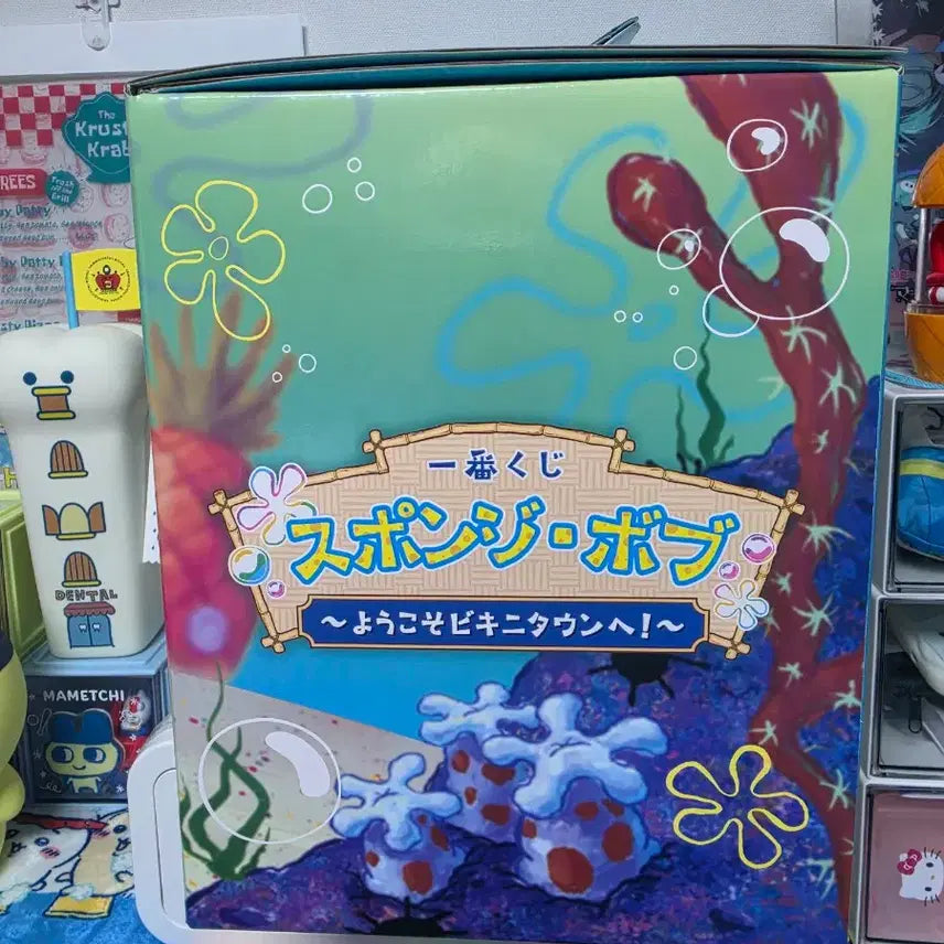 [BUNJANG] Ichiban Kuji SpongeBob Sofubi Light Figure Mood Lamp (Sealed) / (미개봉) 제일복권 쿠지 A상 스폰지밥 소프비라이트 피규어 무드등