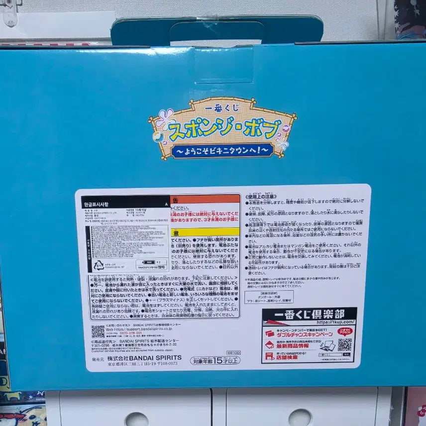 [BUNJANG] Ichiban Kuji SpongeBob Sofubi Light Figure Mood Lamp (Sealed) / (미개봉) 제일복권 쿠지 A상 스폰지밥 소프비라이트 피규어 무드등