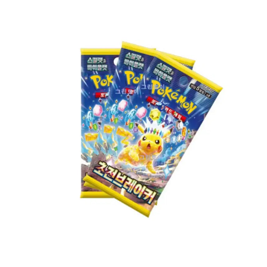[BUNJANG] Pokemon Card Scarlet &amp; Violet Special Set 53 Packs / 포켓몬카드 초전 서치팩 53팩
