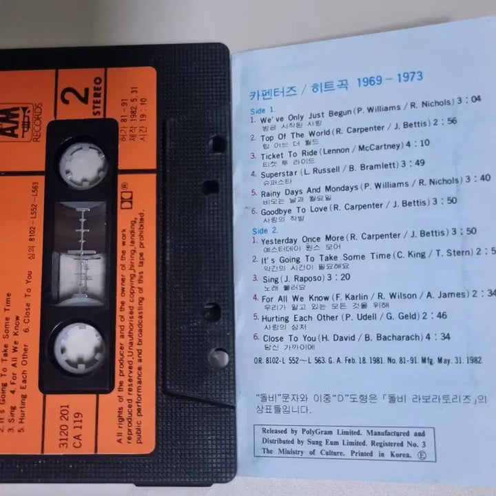 [BUNJANG] Carpenters Greatest Hits Cassette Tape (Unsealed) / 카펜터스 히트곡 (개봉 카세트테이프)