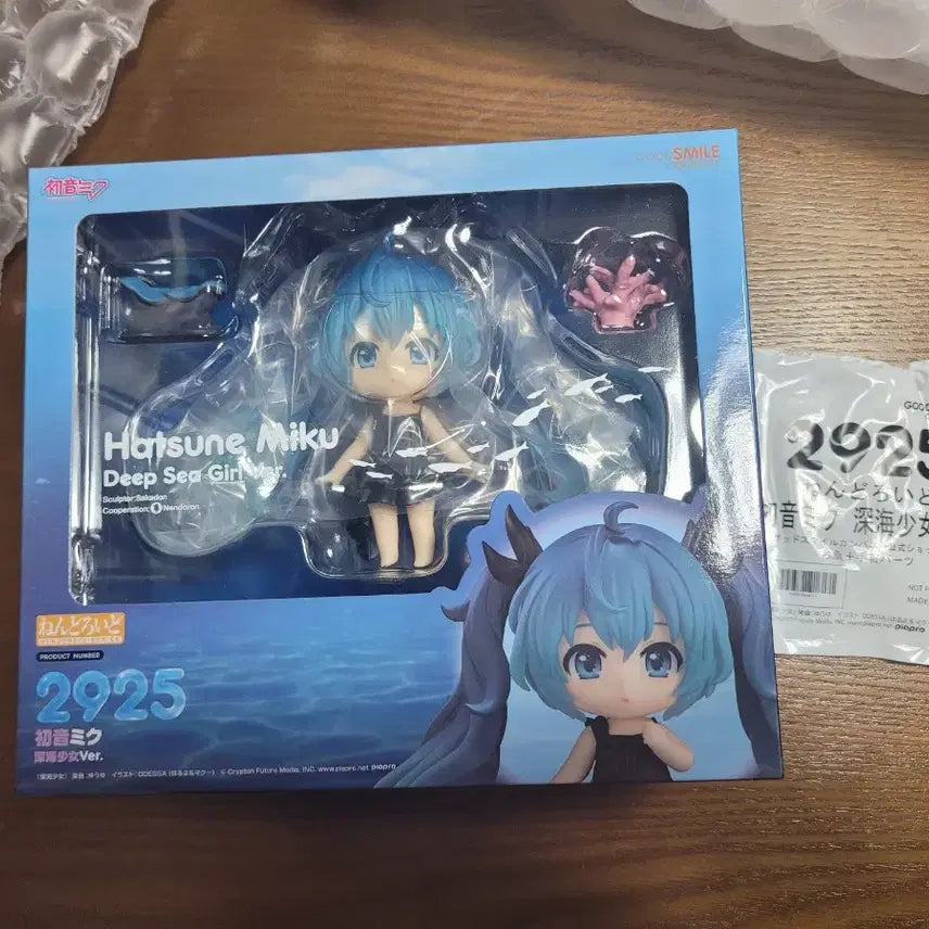 [BUNJANG] Hatsune Miku Deep Sea Girl Nendoroid Figure Vocaloid (Includes Bonus) / 특전포함 2925 하츠네 미쿠 심해소녀 넨도로이드 피규어 보컬로이드