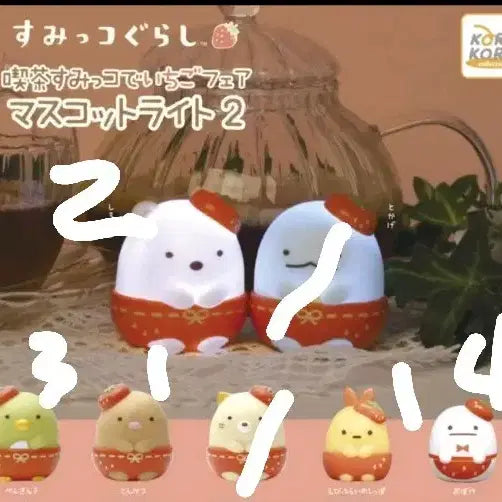 [BUNJANG] Corocoro Sumikko Gurashi Mascot Light 2 Gacha / 코로코로 스밋코구라시 마스코트 라이트 2 가챠