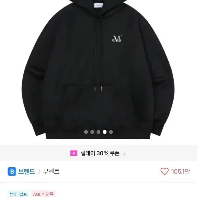[BUNJANG] Musent Black Hooded Zip-Up Slim Sweatshirt / 무센트블랙 후드티집업아우터슬림맨투맨 여성의류옷학생교복에이블리무신사교신점퍼
