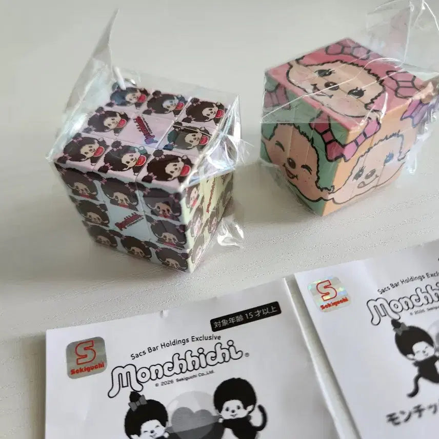[BUNJANG] Monchhichi 3D Puzzle Cube Keychain Official Gacha Set (2 Types) / 몬치치 입체 퍼즐 큐브 키링 공식 가챠 2개