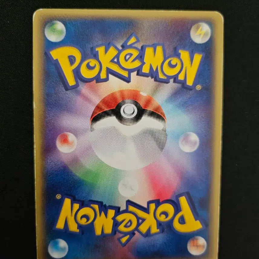 [BUNJANG] 2003 Pokemon Card Magma Admin Torkoal Old Japanese Edition / 2003년 포켓몬 카드 마그마단의 둔타 구형 일본판 카드 판매합니다.