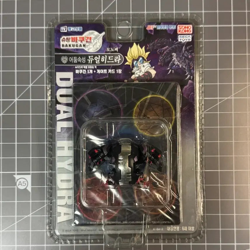 [BUNJANG] Bakugan Dual Hydra Booster Pack / 슈팅 바쿠간 듀얼 히드라