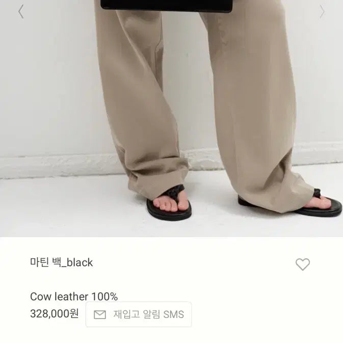 [BUNJANG] Facade Pattern Martin Bag Black / 파사드패턴 마틴백