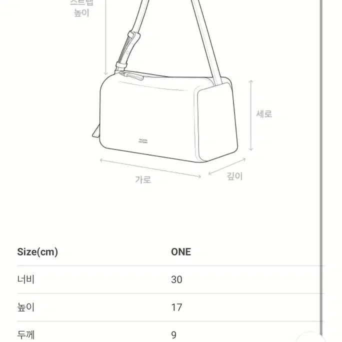 [BUNJANG] Facade Pattern Martin Bag Black / 파사드패턴 마틴백
