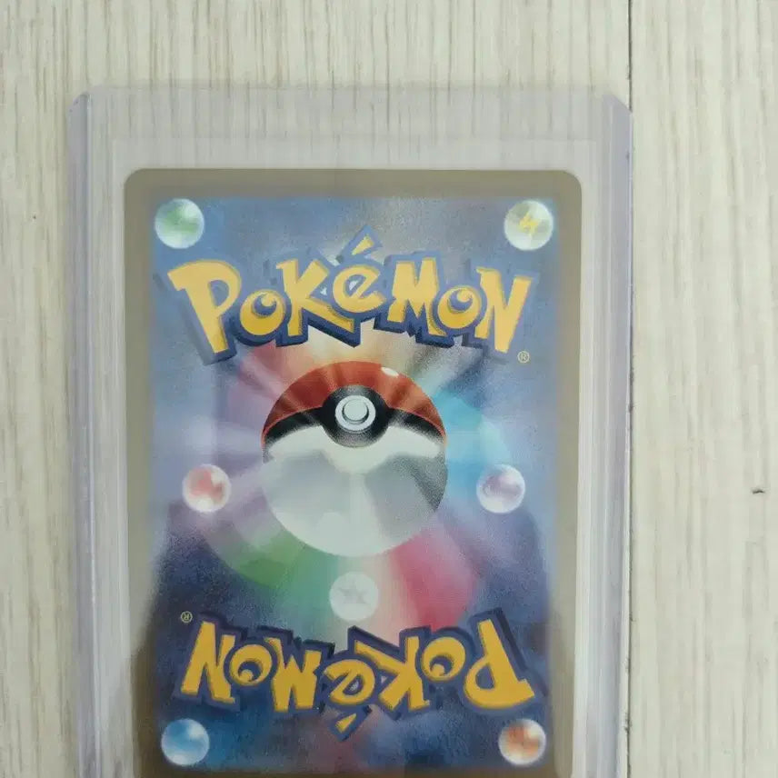 [BUNJANG] Pokemon Card Walking Pikachu (017/071) Japanese Edition / 포켓몬 카드 산책츄 일판 017/071