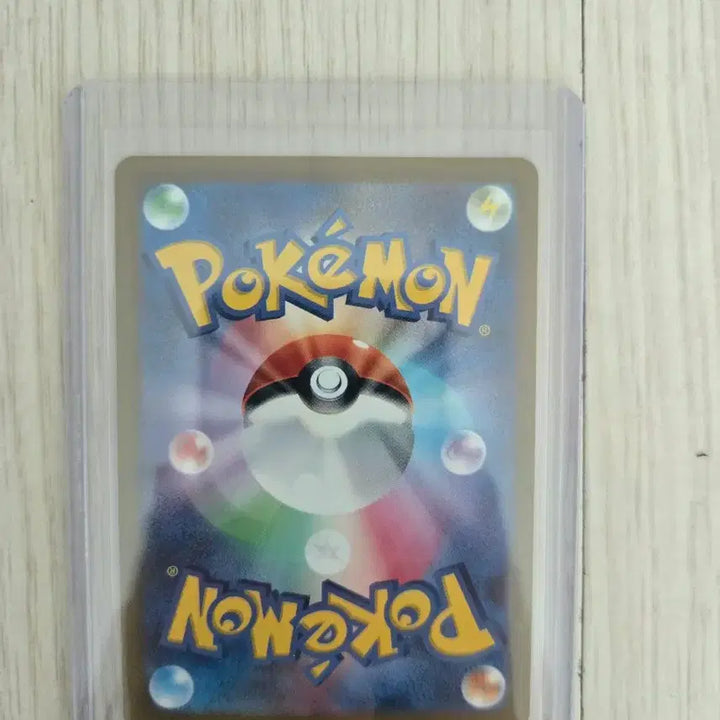 [BUNJANG] Pokemon Card Walking Pikachu (017/071) Japanese Edition / 포켓몬 카드 산책츄 일판 017/071