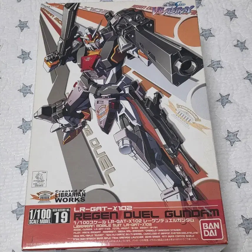 [BUNJANG] No-Grade 1/100 Regen Duel Gundam (Sealed) / 무등급 1/100  레겐 듀얼 건담 미개봉 판매합니다.