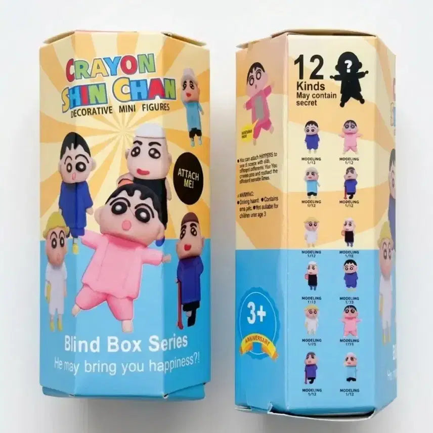 [BUNJANG] Shin-chan Hiper Random Figure (Sealed) / 미개봉 짱구 히퍼 랜덤피규어