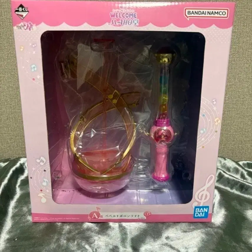[SOLD OUT] 이치방쿠지 A상 꼬마마법사레미