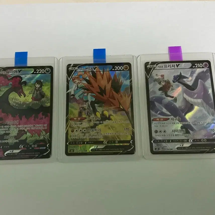 [BUNJANG] Pokemon Card CSR Set (3 Cards) / 포켔몬카드 csr 세트 급처