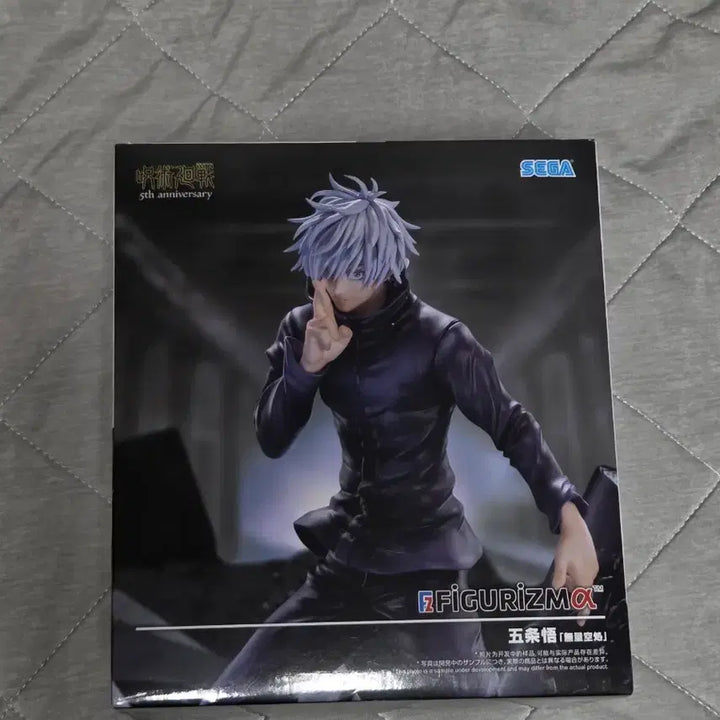 [BUNJANG] Jujutsu Kaisen Satoru Gojo Infinite Void Figure / 비닐미개봉) 주술회전 고죠 무량공처 피규어 판매