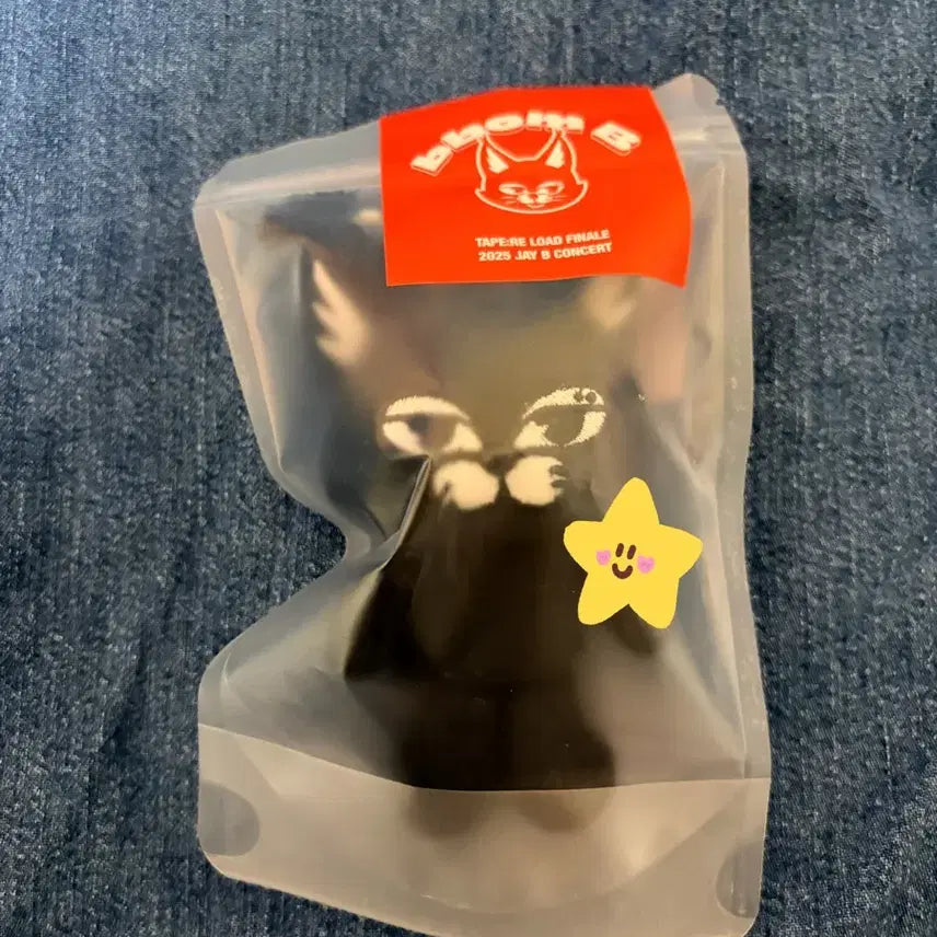 [BUNJANG] GOT7 JB Ppom B Plush Keyring / 갓세븐 제이비 뽐비 키링 양도합니다
