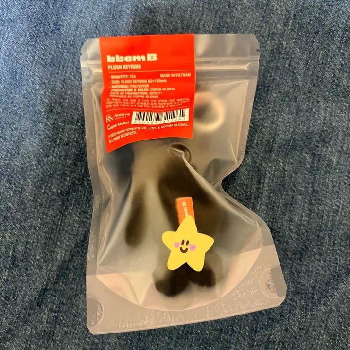 [BUNJANG] GOT7 JB Ppom B Plush Keyring / 갓세븐 제이비 뽐비 키링 양도합니다