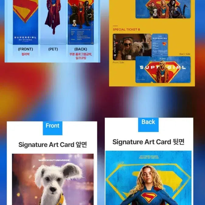 [BUNJANG] Supergirl Signature 3 Types, Poster 5 Types, Keyring, Badge Set / 슈퍼걸 시그니처3종,포스터9종,키링,뱃지 세트 판매