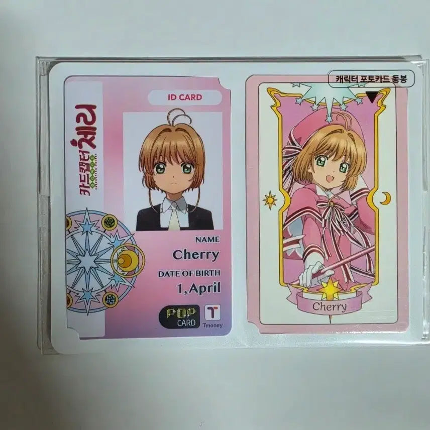 [BUNJANG] Cardcaptor Sakura Cherry T-Money Card / 카드캡터체리 체리 티머니카드